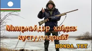 Сааскы кус 2021. г. Мирный