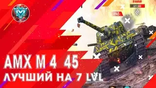 #10ВЫПУСК