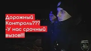 Реакция полиции на Дорожный Контроль (КДК) Кропивницкий