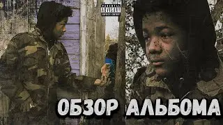 Обзор Альбома | Conway the Machine: God Don’t Make Mistakes