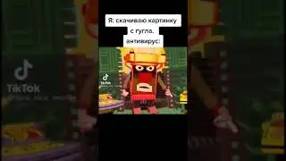 Мемы из ТикТока #26
