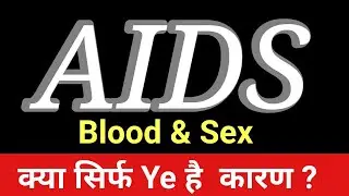 AIDS: Symptoms, Causes, and Effective Ways to Prevent It |#MukeshSir #AIDSAwareness #HIVPrevention