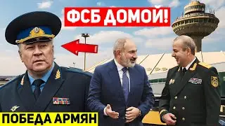 🔥ARMENIANS' CRUSHING VICTORY: Russian FSB Border Guards to Be Withdrawn from Yerevan's Zvartnots ...
