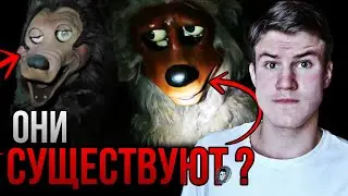 ОНИ СУЩЕСТВУЮТ! Аниматроники из Фнаф реальны? Fnaf