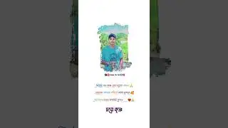 জয় শ্রীকৃষ্ণ 🙏🌺#foryou #viralsong #ভাইরাল_ভিডিও #unfrezzmyaccount #viralvideo #love