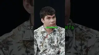 Плюшки |Тимур Батрутдинов // #shorts