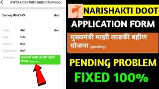 Narishakti Doot App Final Submit Form Pending Problem | Narishakti Doot App Form Approved Successful