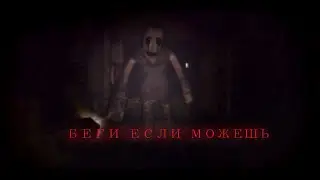 КАК ПОПАСТЬ К МАНbЯКУ/ROBLOX/FLOORS HAVE TEETH