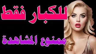 انفجار رومانسي! أقوى ترددات قنوات أفلام أجنبية حصرية على النايل سات