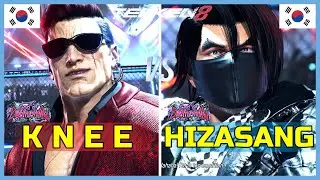 T8 ▰ KNEE (Bryan) Vs HIZASANG | SNIPER (Paul) ▰ Tekken 8 High Level Gameplay
