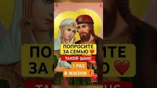 ТАКОЙ ШАНС 1 РАЗ В ЖИЗНИ ❗️
