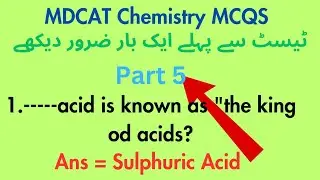 Chemistry Most Repeated Mcq’s | Mdcat, Nums Past papers | Medical entrance exams questions answer