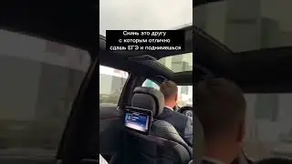 #егэ