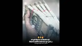 Motivational WhatsApp status 😇 New Status Video | #Trading_status | AB Creation