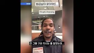 월급이 있었는데요
