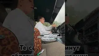 У меня так 🗿