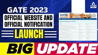 GATE 2023 Notification | GATE 2023 Exam Date | GATE Notification 2023 Out | Big Update!🔥