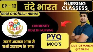 Community health nursing   most expected MCQs by manish sir #norcet #motivation #norcetmcq #upsc