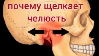 What should I do if my jaw is clicking? I hear a clicking sound in my jaw when I open my mouth. W...