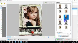 Как сделать открытку в фотошоп. Photoshop