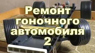 Подключаем радиоуправление.