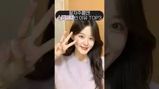 팔자주름엔 스컬트라인 이유 TOP3 ✨