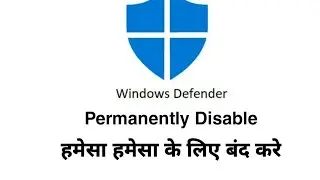 Windows Defenders  को हमेसा के लिए बंद कैसे करे