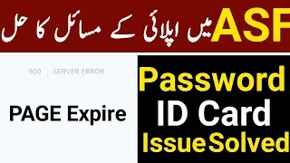 ASF Online apply issue solved|ASF page expired issue|ASF cinic and password issues