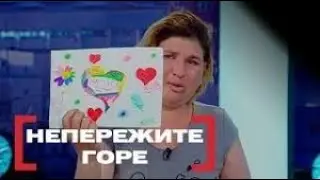 ВОДІЇ ЗНАЙШЛИ ВНОЧІ ПОСЕРЕД ДОРОГИ | МАМА ВИЯВИЛАСЯ ЗЛОМ | Стосується кожного