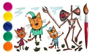 Три кошары против сиреноголового в реальной жизни | Учимся рисовать