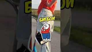 ДЖИНСЫ ДЛЯ ТРЮКОВ 