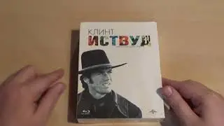 Клинт Иствуд коллекция фильмов на Blu-ray
