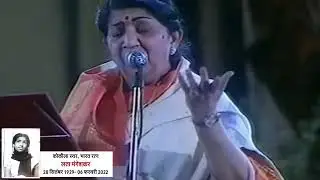 Lata Mangeshkar RIP : अंतिम सफर पर भारत रत्न लता मंगेशकर