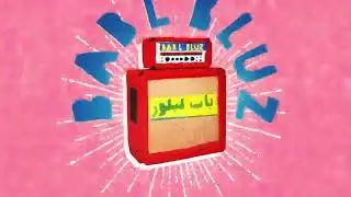 Bab L' Bluz - Gnawa Beat (Bayaka Remix) [Official Audio]
