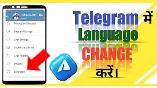 Telegram me language change kaise kare || How to change Telegram language||telegram language change