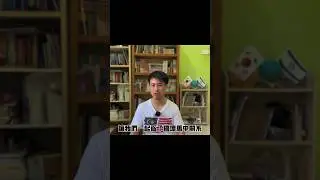 破壞馬中關係 大馬人民有責！
