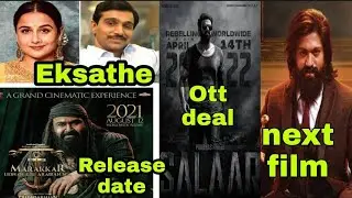 Salaar Ott deal|Vidya Balan Pratik Gandhi upcoming movie|Yash upcoming movie|Marakkar Release Date