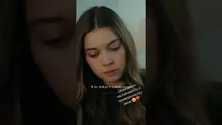 Обажаю его настойчивость и привязанность к жене 🥹❤️ 