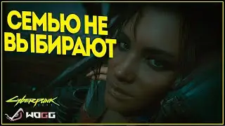 CyberPunk 2077 