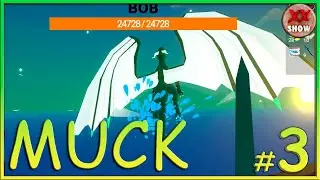 Новое обновление и прохождение на 100% MUCK #3
