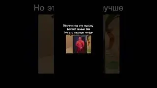 Гачи мучи мемы #гачи #gachi #гачимучи