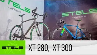 Обзор шоссейных велосипедов STELS  XT300 и XT280