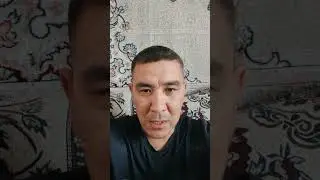 Всем Мир!