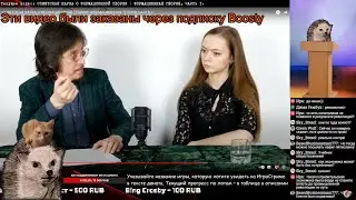 Еж вещает с ТРИБУНы