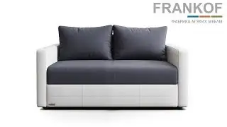 Диван Мілан II | FRANKOF