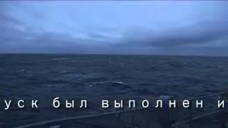 Пуск МБР«Синева» РПКСН «Верхотурье» из подводного положения. Ядерная ракета.