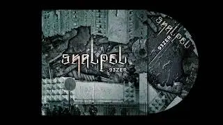 Skalpel x Djamhellvice x Akye x Don Korto - Utopistes debout #93zer