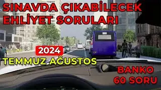2024 TEMMUZ AĞUSTOS EHLİYET SINAV SORULARI / ÇIKMIŞ EHLİYET SORULARI / EHLİYET SINAV SORULARI ÇÖZ