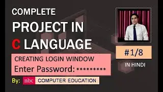 #1 : STEP BY STEP PROJECT | PROJECT CODING IN C | MINI PROJECT | MAIN MENU | PROJECT |LOGIN WINDOW