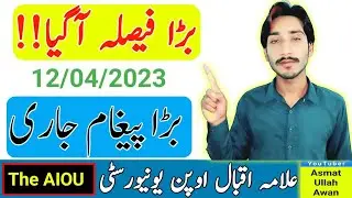 AIOU Big Decision Anounced | AIOU Big Message For Students | AIOU 2023 Update | AIOU | The AIOU